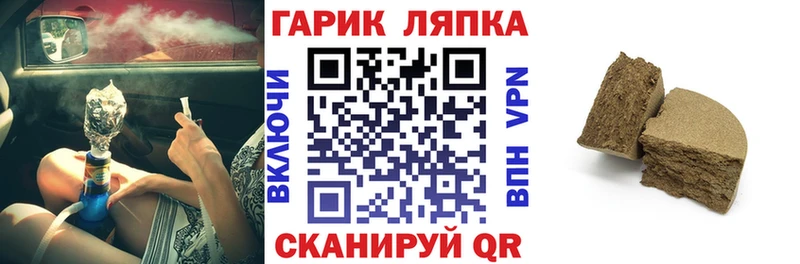 Купить закладку COCAIN  Мефедрон  Канабис  Партизанск