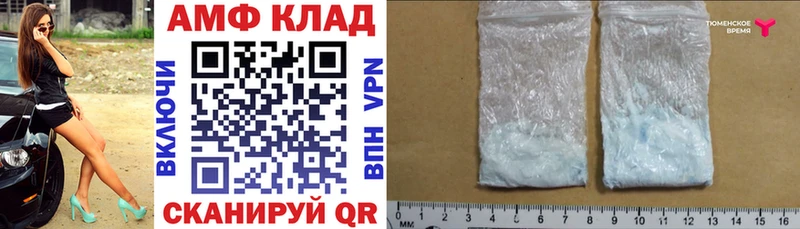 Купить закладки  Партизанск  АМФ Premium 