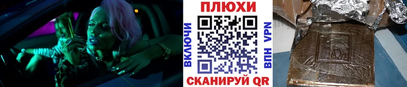 Купить где  Партизанск  ГАШИШ 40% ТГК 
