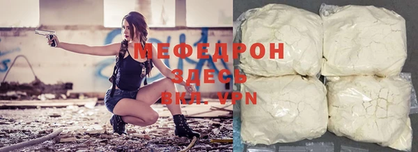 кокаин премиум Вязники