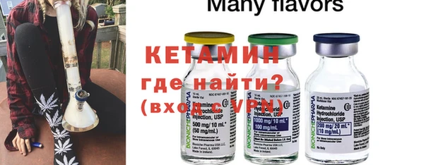 стаф Вяземский