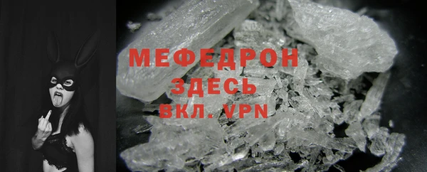 мефедрон мука Вязьма
