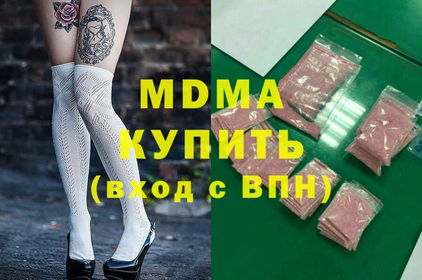 кокаин премиум Вязники