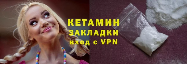 стаф Вяземский