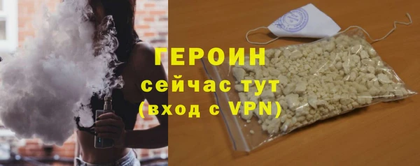 мефедрон мука Вязьма