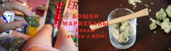 мефедрон мука Вязьма