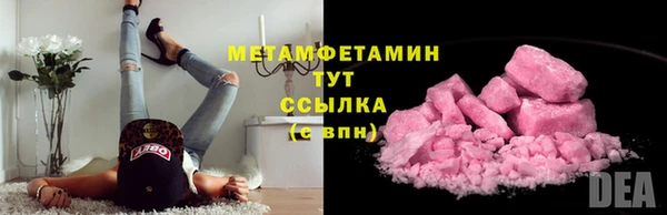 мефедрон мука Вязьма