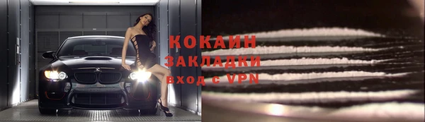 мефедрон мука Вязьма