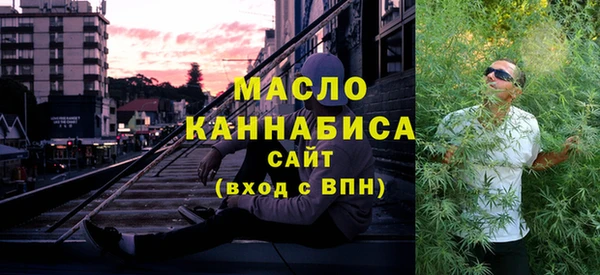 мефедрон мука Вязьма