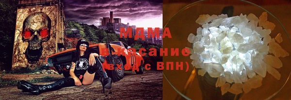 мефедрон мука Вязьма