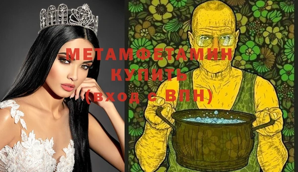 мефедрон мука Вязьма