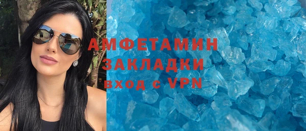 мефедрон мука Вязьма