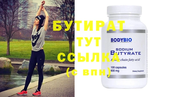 стаф Вяземский