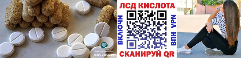 ЛСД экстази ecstasy  Купить  Партизанск 
