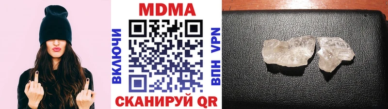 MDMA молли  Купить  Партизанск 
