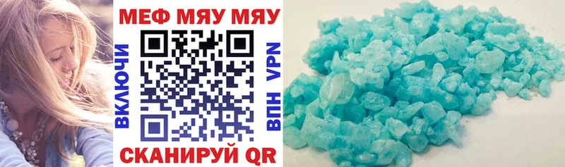 Купить где  Партизанск  Мефедрон 4 MMC 